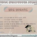 모니카영어