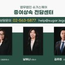 원스톱법무상속증여 네이버블로그