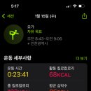 요가와근력운동 이미지