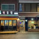 구로-구로-구로-1611 이미지