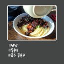 동순루 | 공주 동순루 다녀온 후기!