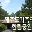 그린승마랜드 이미지