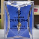 고려수지의료기 - 포항시 남구 대이로175번길 19 | 고려수지의료기