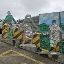 감내 무지개마루 이미지