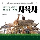 보람문고 네이버블로그