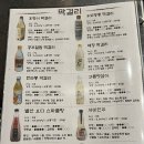 전집대반전부천점 이미지