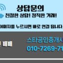 동서대로 656번길 네이버블로그