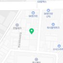 오토바른정비㈜ 이미지