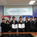 사단법인 대한인명구조협회 세종충남지회 | 천안도시공사·대한인명구조협회, 지역사회 안전문화 확산 업무협약 체결