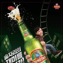 맥비어 네이버블로그