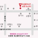 송월떡집