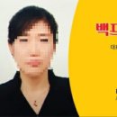 백프로부동산공인중개사사무소 이미지