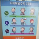 경기도립노인전문평택병원 이미지
