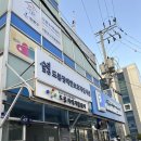 [방학] &#39;굿윌스토어 밀알 도봉점&#39; 기부 영수증으로...방문 기증하는 방법, 후기 + 꿀팁!, 서로 이웃...
