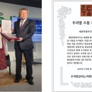 세종시는 우리말 지킴이, 서울시는 우리말 헤살꾼으로 뽑혀 이미지