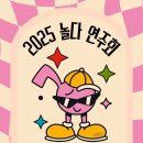 박달초병설유치원 이미지