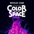 스페이스 아웃(space out) 이미지