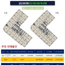 금강휴게실