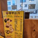 충무돈가 이미지