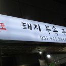 안양중앙시장 이미지