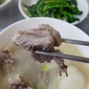 탐진해물탕