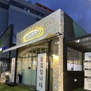 거제아주동 여심 저격 신상술집 &lt;타코코&gt; 내돈내먹 후기~