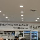 신어물전 네이버블로그