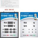 덕성테크 이미지