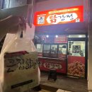 연수동 닭강정 단골 맛집 &lt;큰집닭강정 연수점&gt; 간장맛 내돈내산 후기