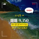 청주공항공인중개사사무소 이미지