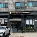 [판교맛집] 몸에 좋은 동충하초 삼겹살 맛집 암돼지와꽃등심 솔직후기