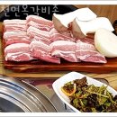 풍천면옥갈비촌 이미지