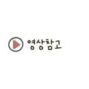바른막창 이미지