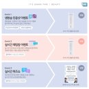 뷰티타임21 이미지
