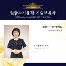 방은경스킨앤바디