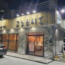 GG사우나 | 2025 거제 여행: 거제 식당 등 먹거리 편(고노스시, GG 베이커리, 숨 지세포, 하면옥)