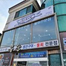 무송&구이조아라 이미지