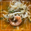 백기짬뽕 | [맛집] 군포(삼성마을) 백기짬뽕