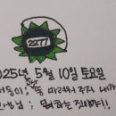 재동농장 이미지