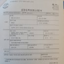 그린산업주식회사 이미지