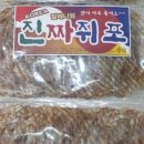 뱅갈냥이 이미지