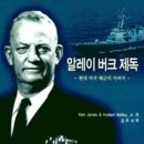 알레이
