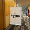 1년 9개월 전부터 결혼 준비한 썰 푼다 (플래너, 예복, 예물 완료 - 다이렉트웨딩, 포튼가먼트, 백작...