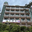 이조모텔 이미지