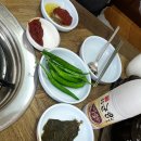 삼포염소탕
