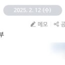 안산고용센터 | 2025년 육아휴직급여 신청 및 1월 금액 지급 받은 후기(안산고용센터)