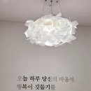 온느 | [인천논현동]프라이빗한 관리가 가능한 '세신샵온느'