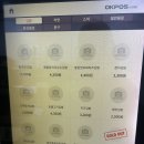 원광매점 | 원광대학교 농대 매점 김치전 김밥