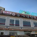 뿅의 전설 이미지