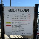 동해물과만물백두산이카페 | 강릉 가볼만한곳 핫플 명소 정동심곡 바다부채길 주차장 정보 입장료할인 및 직접 다녀온 관람동선 후기